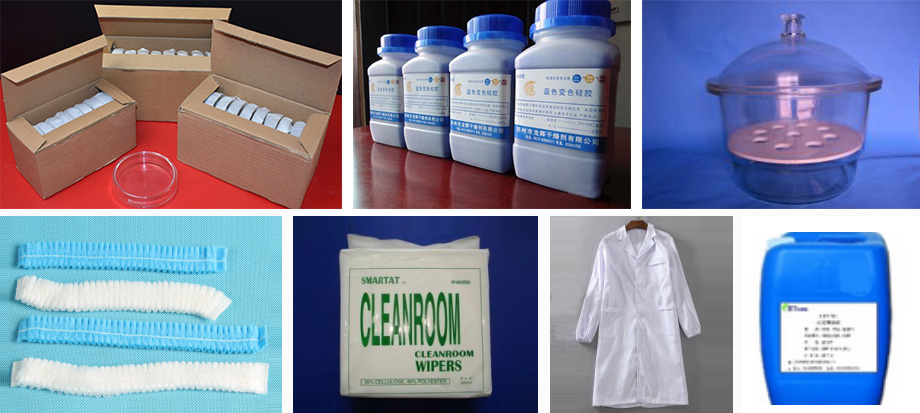 自動清潔度分析系統（顆粒大小分析設備）