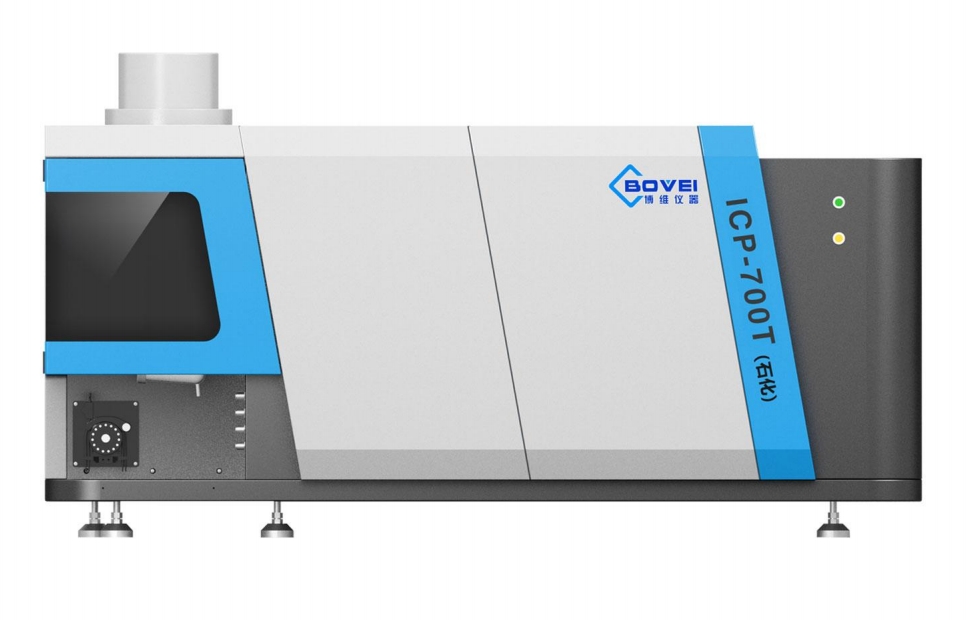 ICP700T（石化版）電感耦合等離子體發射光譜儀