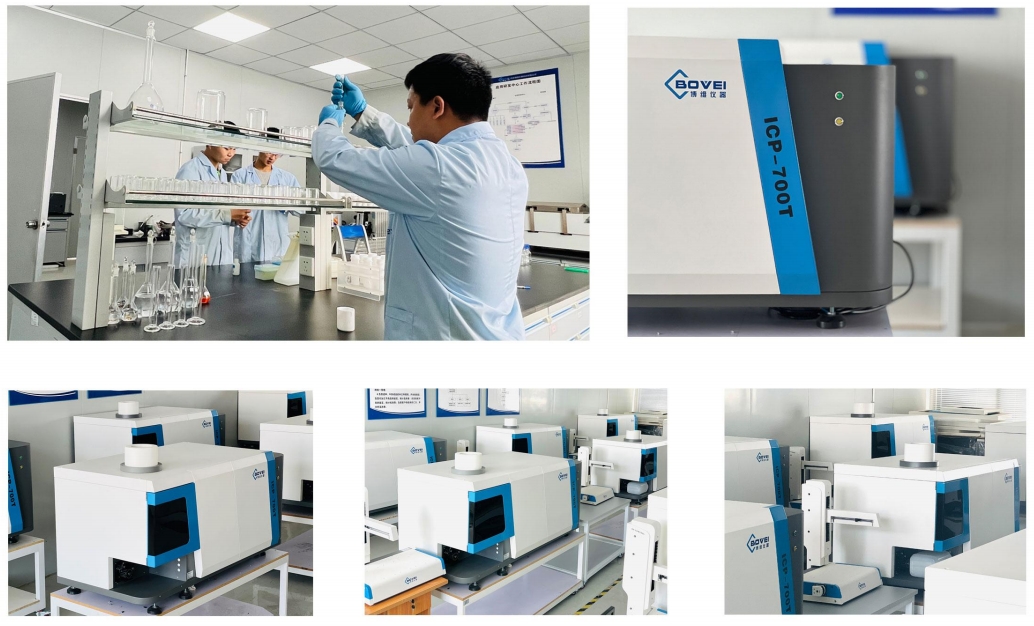 ICP700T（石化版）電感耦合等離子體發射光譜儀