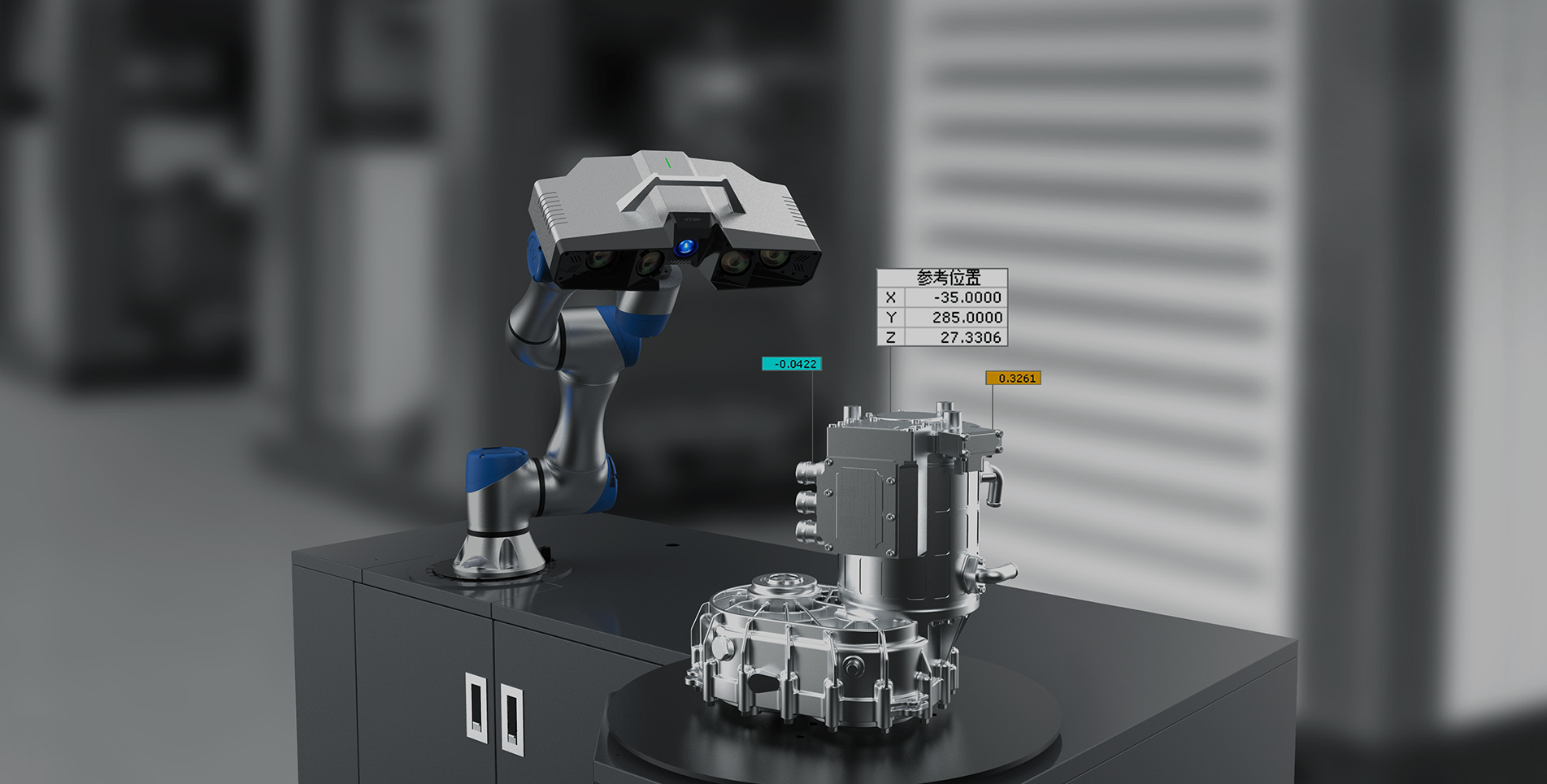 Tube Qualify三維光學彎管測量系統